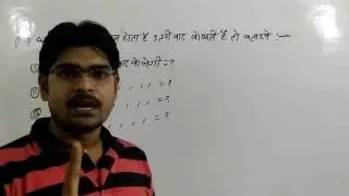 Clock Reasoning Tricks In Hindi (Part 3),घड़ी