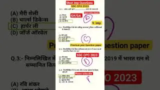 SSC CPO 2023 🚨 Most Imp previous year question paper 😃GK/GS 🎯 #shorts #ssccpo #ssc