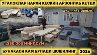 Угалоклр нархи арзонлаб кетди устадан янгилик шедевр зурлари шу ерда
