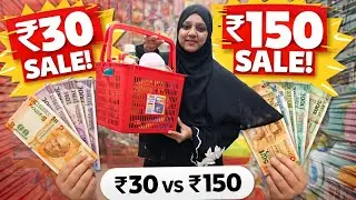 30 Rupees Sale &150 Rupees Sale Kurla East| Loot Lo Offer