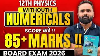 Without Numericals Score 85+ Marks !! | 12th Physics  | Board Exam 2026 | Pradeep Giri Sir