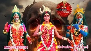 || কালিকায়ৈ নমস্তুতে || kali puja2025|| Bong Star SRGA||