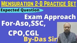 #Mensuration Practice Set||Exam Qriented Question||For-All Competitive Exam||By-Das Sir