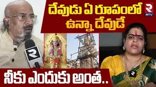 Producer Chitti babu Reaction On NTR Statue Issue : నీకు ఎందుకు అంత | karate kalyani | Takkellapadu