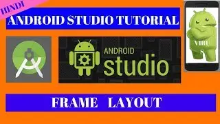 FrameLayout | Layout in Android studio