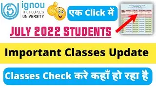 (Breaking News) IGNOU Online Classes Admission 2022 July Session | IGNOU Classes Online