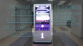Программно аппаратный комплекс  Тотал