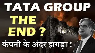 The End Of TATA Group? | कंपनी के अंदर झगड़ा !😭 | Ratan Tata | Tata Trust | Tata Sons | Noel Tata