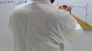 خاصيات المستطيل/الرياضيات مع رضوان بوجمعاوي
