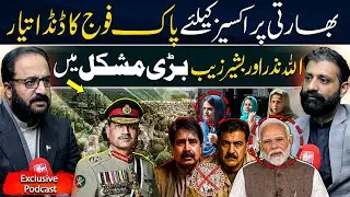 Army Ready for Indian Pro*xies | Kharan Incident Exposed | Babar Khajjak Exclusive | Latest Update