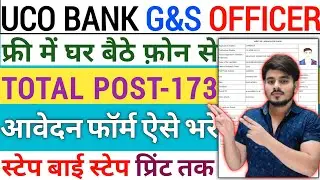 How To Fill UCO Bank Job Recruitment Vacancy Specialist Officer Online Form Fillup 2026 Kaise Bhare