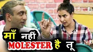 Aakash Dadlani ने किया Shilpa Shinde को $exually Harass