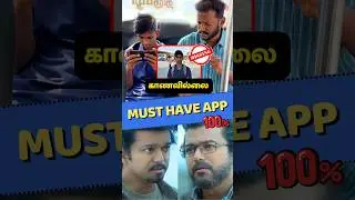 Must Have App For Kids Safety | Monitor Devices With Flashget Kids app #kidssafety