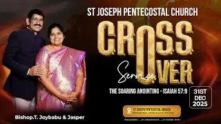 CROSS OVER SERVICE | DEC - 31ST - 2025 | ST.JOSEPH PENTECOSTAL CHURCH | BISHOP. JOY BABU.