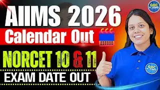 NORCET-2026 Exam Calendar Date Out | Important Dates | AIIMS NORCET 10 & 11 | NORCET Aspirants
