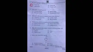 Class 12 Chemistry | CBSE 2025 exam | Answer Key | Set-2, Section-A