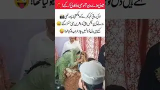 💔 Bride Cries Hard Seeing Her Love on Wedding Day 😭 | Heart Touching Moment 💫#new #shorts #viralvide