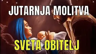 Časoslov:  JUTARNJA MOLITVA - SVETA OBITELJ