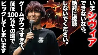 【勝率80%シヴィア専】今シーズンOPのADCシヴィアが勝てる理由【League of Legends/リーグオブレジェンド】