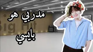 ون شوت جيهوب 