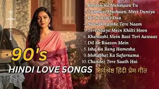 💫 Pure Romantic Bollywood 90s Songs | Evergreen Hindi Love Mix