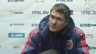 Виктор Булатов отметил настрой &laquo;Арсенала&raquo; на игру