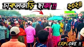 চাকলতাড়ি ছাতা পাতা -২০২৪ 😍💚 | CHAKOLTARI CHHATA 2024  #santalivlogvideo #Chakaltorpata2024
