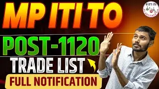 MP ITI TO VACANCY 2026 |🔥 VACANCY OUT 🔥 | MP ITI TO VACANCY 2025 | MP ITI TO NOTIFICATION 2026