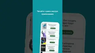EDU - платформа для обучения программированию