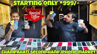 iPhone Starting Only *999/-||5G Android Starting Only 6999/-||Cheapest iPhone Stores In West Bengal🔥