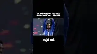 Karnataka Bulldozers Champions of CCL 2026..