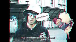 LIL PEEP TUH - Hypebeast's coming out [исповедь хайпового модника]