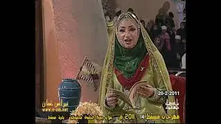 مشاركة ولاية الخابورة ( اصالة 2011م ) © مهرجان مسقط 2011م ،، سلطنة عُمان 20-2-2011م