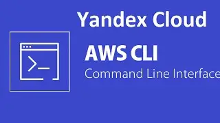 Yandex Cloud - утилита AWS-Cli в YC (Яндекс Облако) #yandexcloud #aws-cli