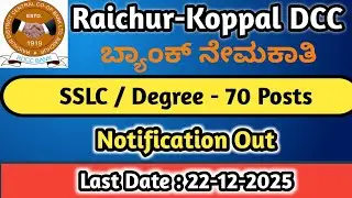 Raichur-Koppal (RDCC) Bank Recruitment 2025 | 70 Posts | SSLC-Degree Jobs | Karnataka |Apply Online