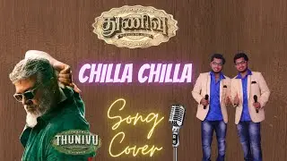 😍 Chilla Chilla / 🎤 Twins Singers / Wedding Event / Stage Performence