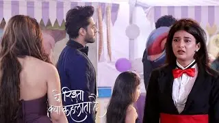 Yeh Rishta Kya Kehlata Hai | Vani की सच्चाई छुपाने पर Armaan Abhira पर घुसा हुआ