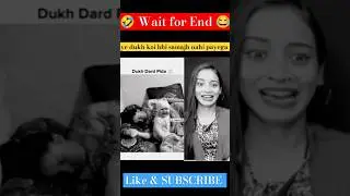 ye dukh koi nahi samjha sakta hai 😂😂.....#reaction #reels #reactiongirl #trendingshorts #ytshorts