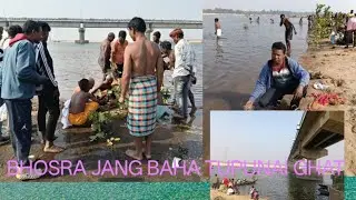 BHOSRA JANG BAHA TUPUNAI GHAT//16.01.2026