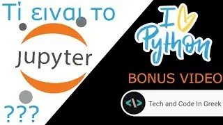 Python greek, μαθήματα στα ελληνικά Bonus (Jupyter)
