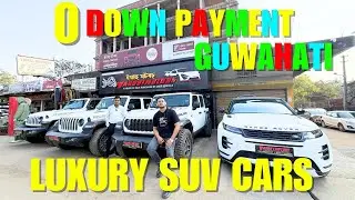 Second Hand Cars With 0 Down Payment In Guwahati / Second Hand SUV Cars / Second Hand Luxury Cars