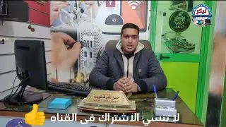 مفيش حاجه اسمها نمسح مقطع صغير او يوم من تسجيلات كاميرات المراقبة 👌 ايه السبب فى كده 🤔