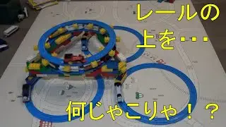 プラレール×デュプロ（レゴの入門版）で作る動く２階建て円形レール｜おもちゃ工作・実験