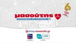 &Pi;&rho;&omicron;&sigma;&phi;&omicron;&rho;έ&sigmaf; 3-5/12 FOOD A