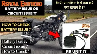 Royal Enfield Common issues in Winters | Battery or RR Unit ?? How to find that out| 🙏💛🙏 Vlog No 351