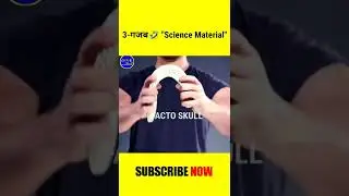 3-गजब🤣 