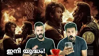 LEO Movie Hindi Poster Reaction Hidden Details Thalapathy Vijay Sanjay Dutt | Entertainment Kizhi