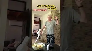 #israel#life#дома#уборка#танцы