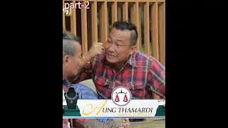 လူနုံ အပိုင်း(၄) part(2) #comedymovie #foryou #funny #actionmovie #movie #familymovie #duet