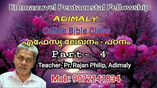 Bible Study Ephesians Part 4